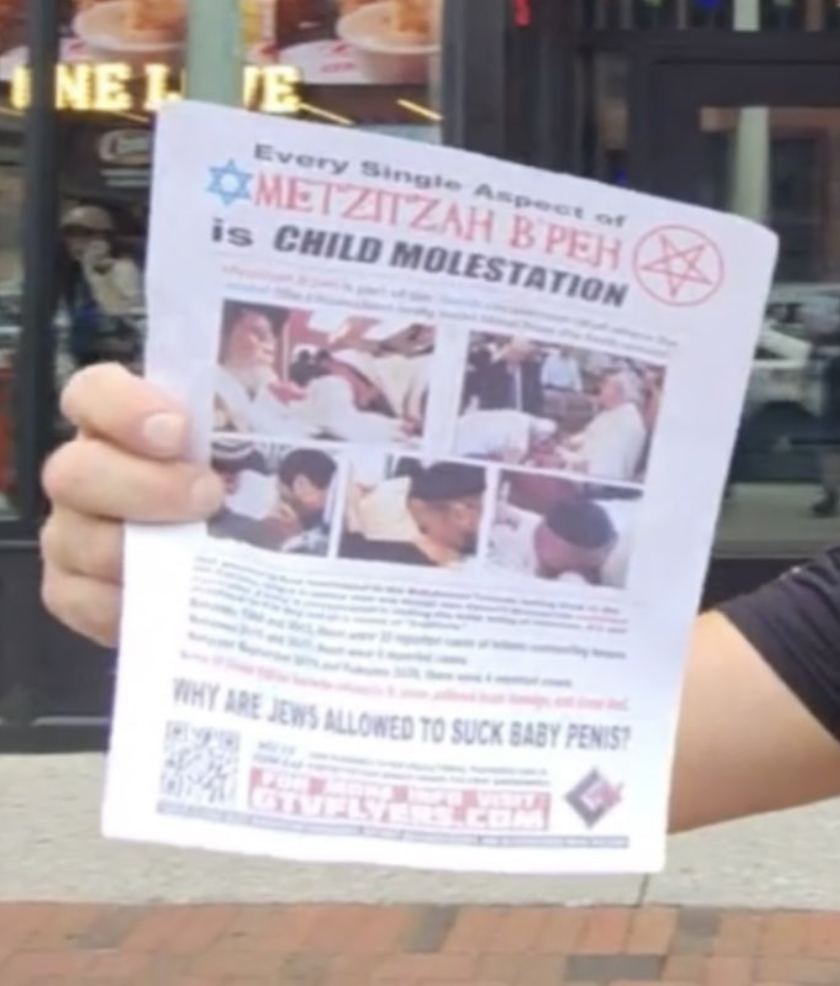 GDL metzitzah b’peh flyer