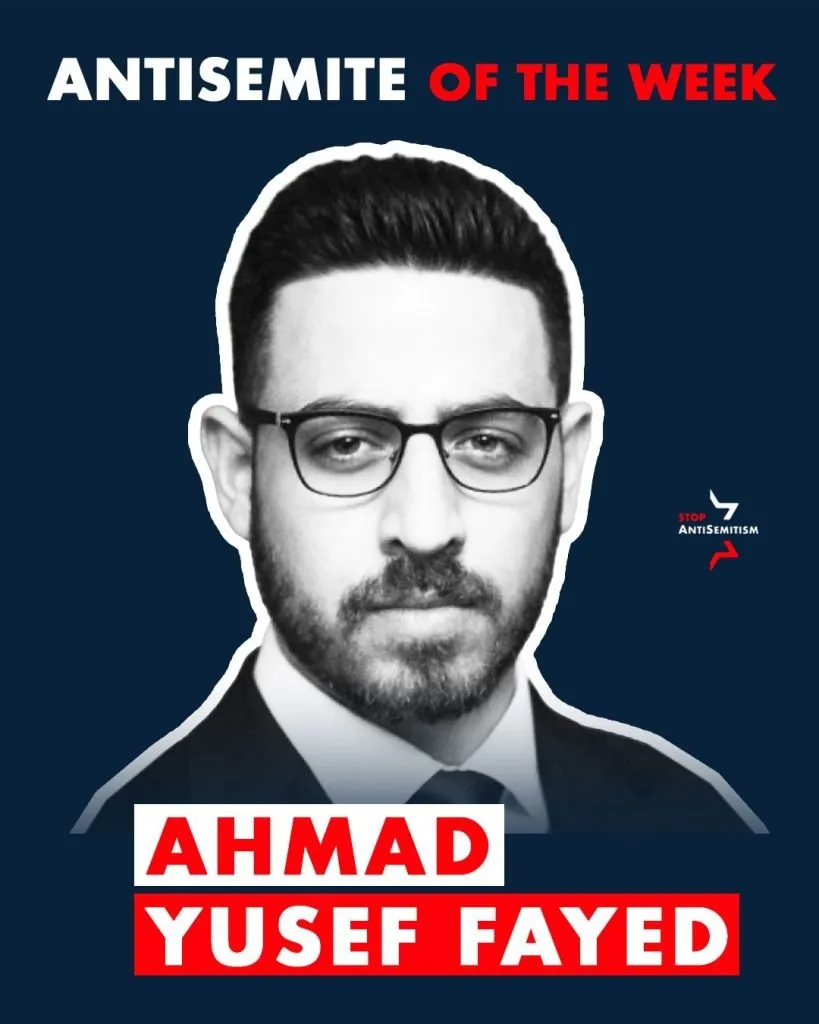 Ahmad Yusef Fayed
