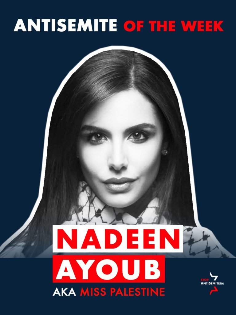 Nadeen Ayoub